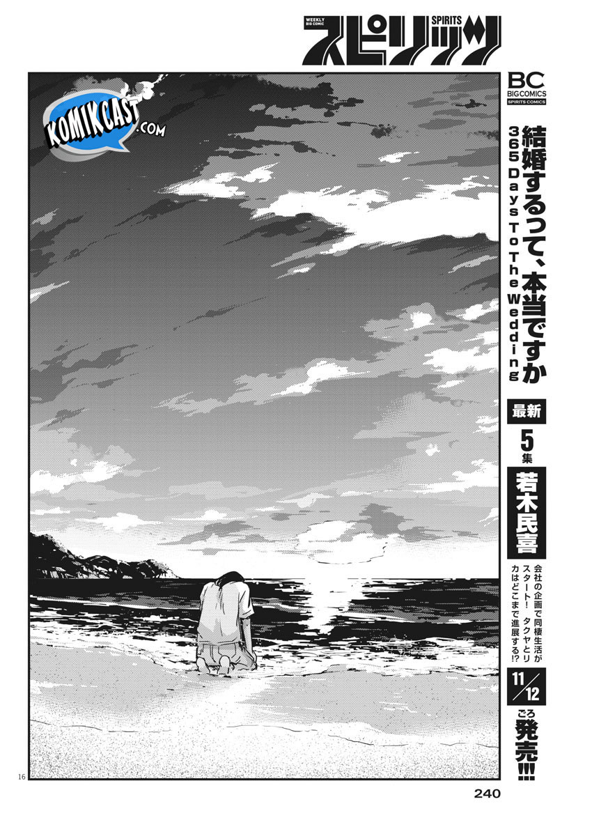 Kekkon Surutte, Hontou Desu ka? Chapter 56 Gambar 17